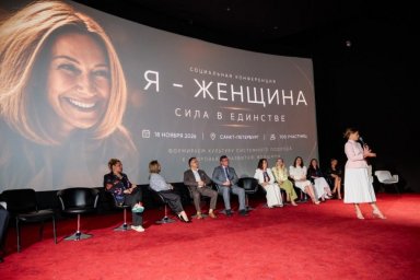 Форум «Люди России» 2026: Запашный, Глоба, Бочкарёва и другие светила на одной сцене Форум «Люди России» 2026: Запашный, Глоба, Бочкарёва и другие светила на одной сцене